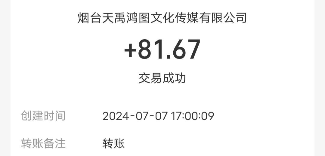 ݻĿ0ԪߣƷ׬棬3000+1544 :ԵԴ ID:116152 