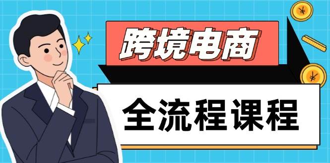 �羳����ȫ���̿γ̣���ý��Ӫ����վ�������ѡƷ������ʵ�ָ�Ч����8550 ����:��Ե��ҵ�� ����ID:116229 