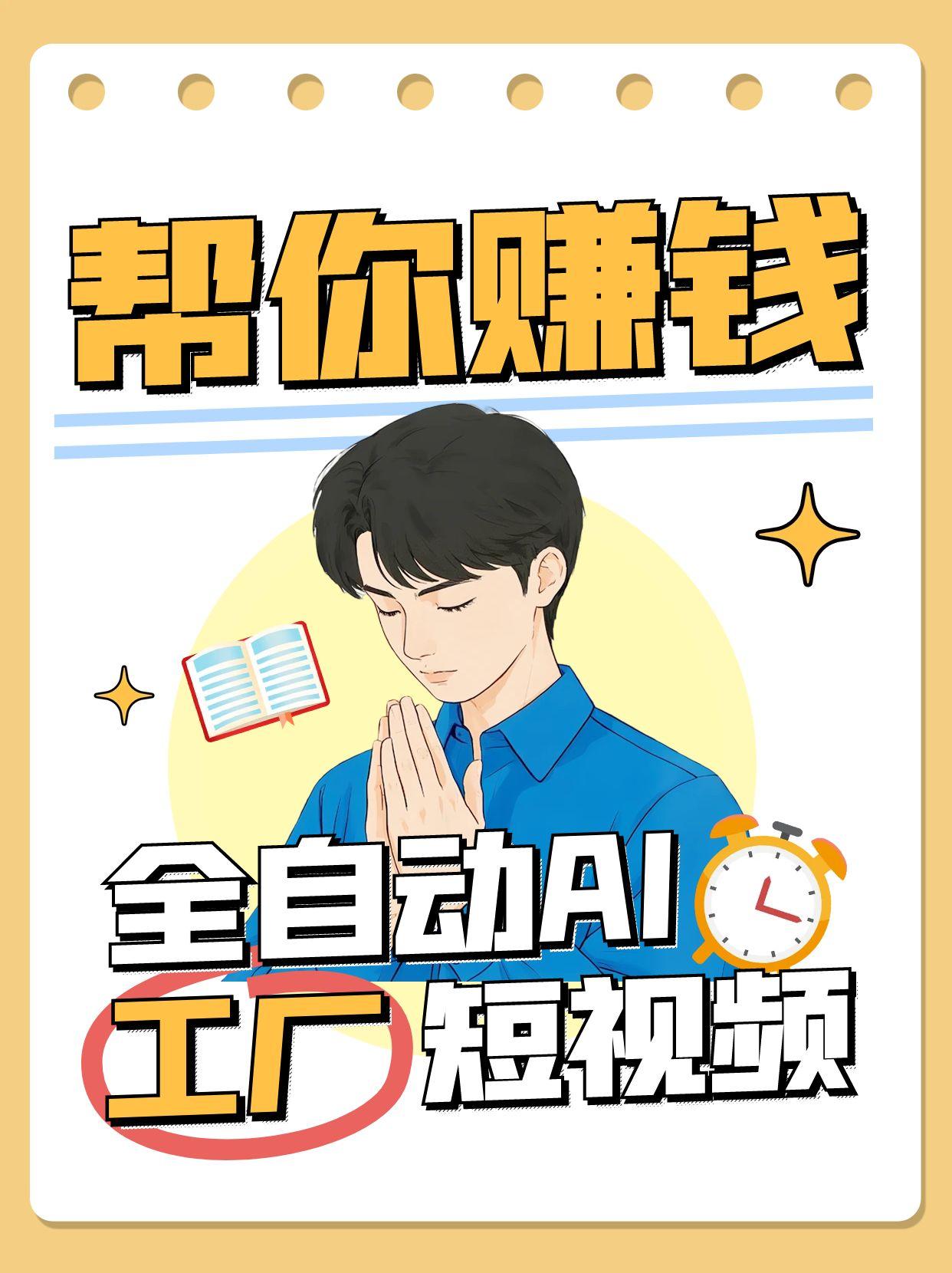 ȫԶAIƵһ԰׬Ǯn8nʵֵأ2665 :Ե ID:116260 