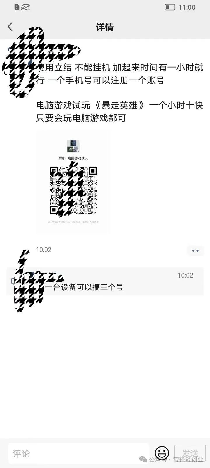 Ϸ*Ŀ׬ǮԣϢʵĿɹ7889 :ԵԴ ID:116279 