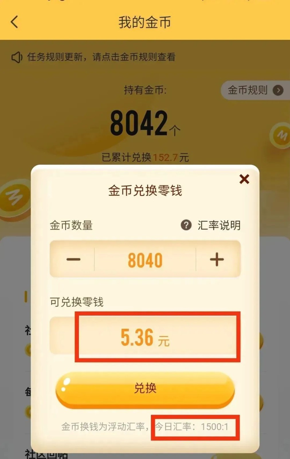 С޶ëƽָ̨ϣ׬ȡ153 :ԵԴ ID:116311 
