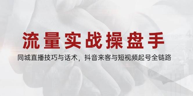 ʵսֱ֣ͬ뻰Ƶȫ·4328 :Եҵ ID:116336 