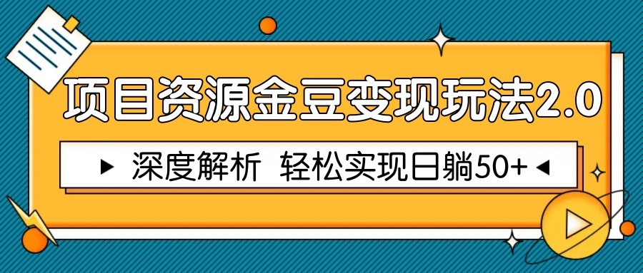 ĿԴ𶹱淨2.0Ƚ ʵ׬50+1573 :313434420 ID:116369 