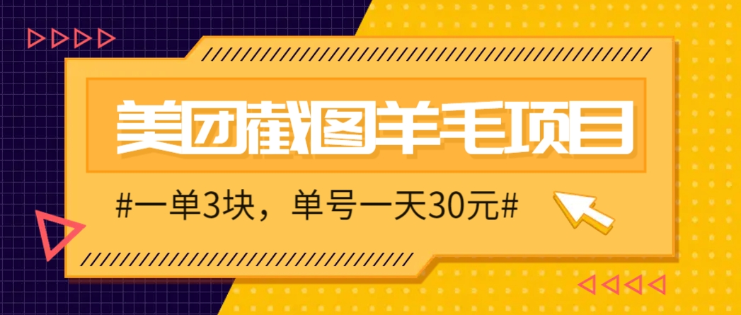 MŽͼĿһ3飡һ챣10Ԫ30Ԫ2-3Ӽһ4140 :ԵԴ ID:116444 