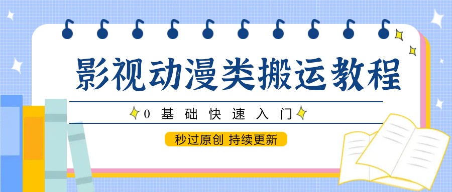 ӰӶ˽̳̣0ţԭ 7081 :313434420 ID:116447 