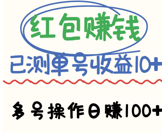 ֿ׬ǮĿ10Ԫϣ˺Ų׬100+ײտ2490 :Ե ID:116456 