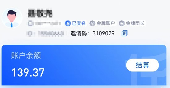 ĿпΪҪú6337 :ԵԴ ID:116466 