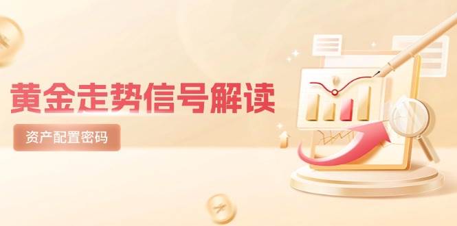 �ƽ������źŽ���������߼�+�г����������ɾ������ʲ���������1113 ����:��Ե��ҵ�� ����ID:116467 