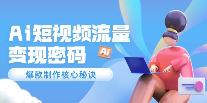 AiƵ룬ؾ120Ƚ1585 :Եҵ ID:116504 
