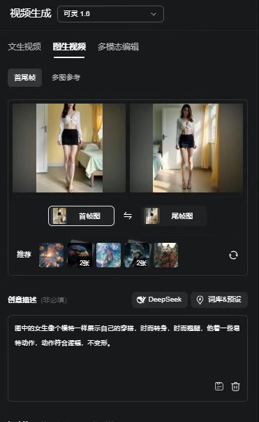 Ů淨ҵ˼·Ƿ۱֣4438 :ԵԴ ID:116579 