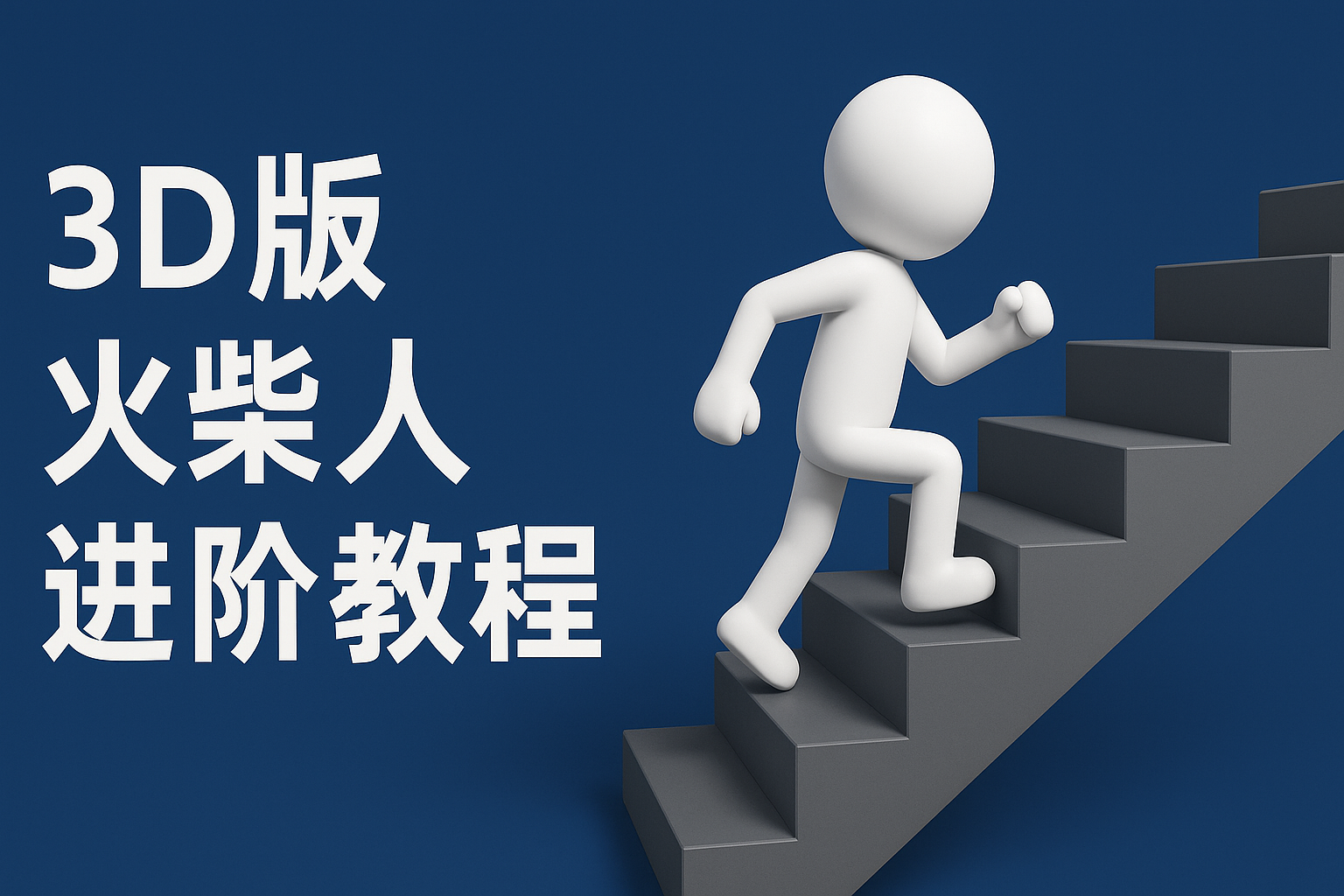 һɻƵɫ3DӢĻװ汾4177 :Եҵ ID:116589 
