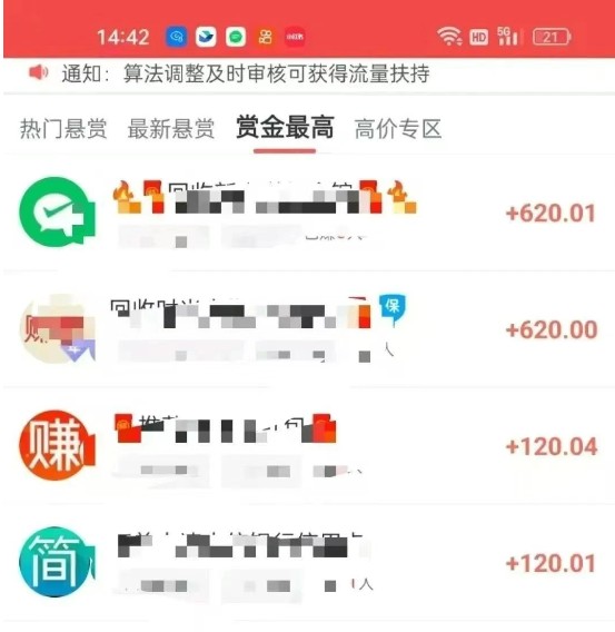 ֻÿ2Сʱ50+2347 :ԵԴ ID:116604 