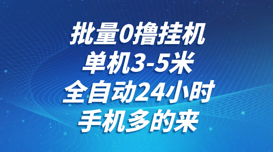 0ߣȫԶһ3-5ףȫԶ24Сʱֻ޷أ4792 :Եҵ ID:116643 
