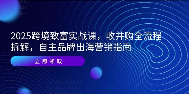 2025羳¸ʵսΣղȫ̲⣬ƷƳӪָ9570 :Եҵ ID:116683 