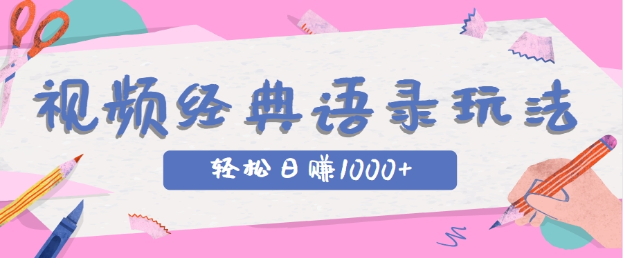 ȫ͹ĶƵ淨IP+¼Ƶ׬1000+8957 :ԵԴ ID:116693 
