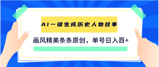 AIһʷ£羫ԭ+8174 :313434420 ID:116722 