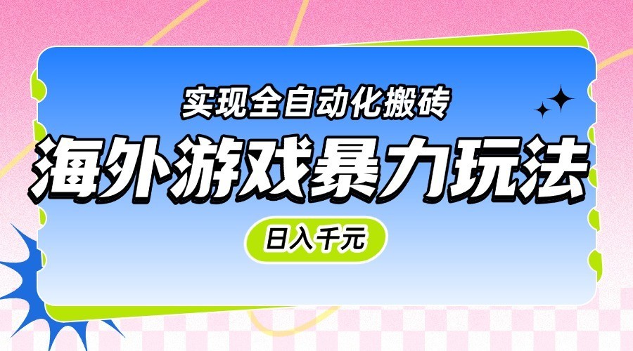 Ϸ淨ǧԪʵȫԶש7517 :ԵԴ ID:116740 