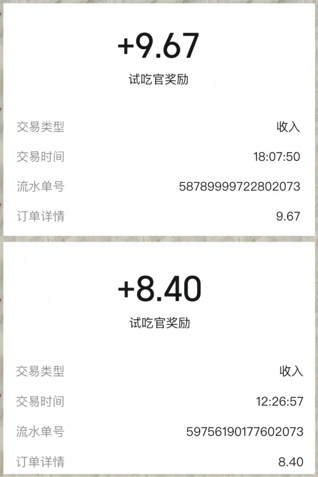 ߣĿ淨򵥲ײ⵽18ףһߣ3000+9750 :ԵԴ ID:116808 