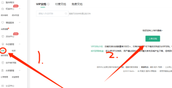 ��AI���ٶ��Ŀ⣬�����淨������һ���Ȼ׬��1000+��ȫ�̸ɻ�������ֱ�ӿ�������1208 ����:��Ե��Դ�� ����ID:116815 