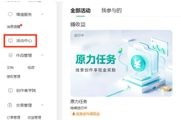 ��AI���ٶ��Ŀ⣬�����淨������һ���Ȼ׬��1000+��ȫ�̸ɻ�������ֱ�ӿ�������8220 ����:��Ե��Դ�� ����ID:116815 