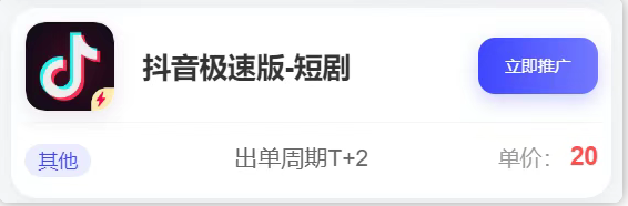 20Ԫ/ٰ淢Ǯˣѿ̾缴4219 :ԵԴ ID:116816 