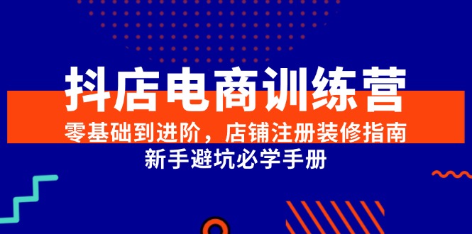 �������ѵ��Ӫ������������ף�����ע��װ��ָ�ϣ����ֱܿӱ�ѧ�ֲ�4500 ����:��Ե��ҵ�� ����ID:116862 