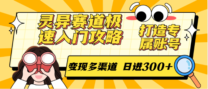 ���������������Ź��ԣ�����ר���˺ţ����ֶ����� �ս�300+5581 ����:313434420 ����ID:116872 