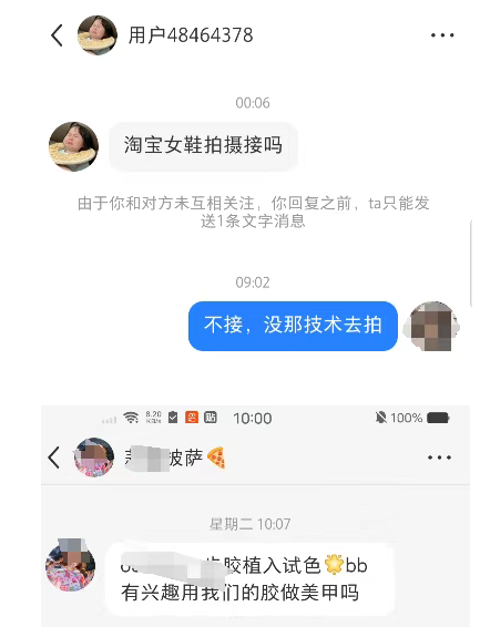 ΢СĿһ20-50󲿷˿ɸ5937 :ԵԴ ID:116888 