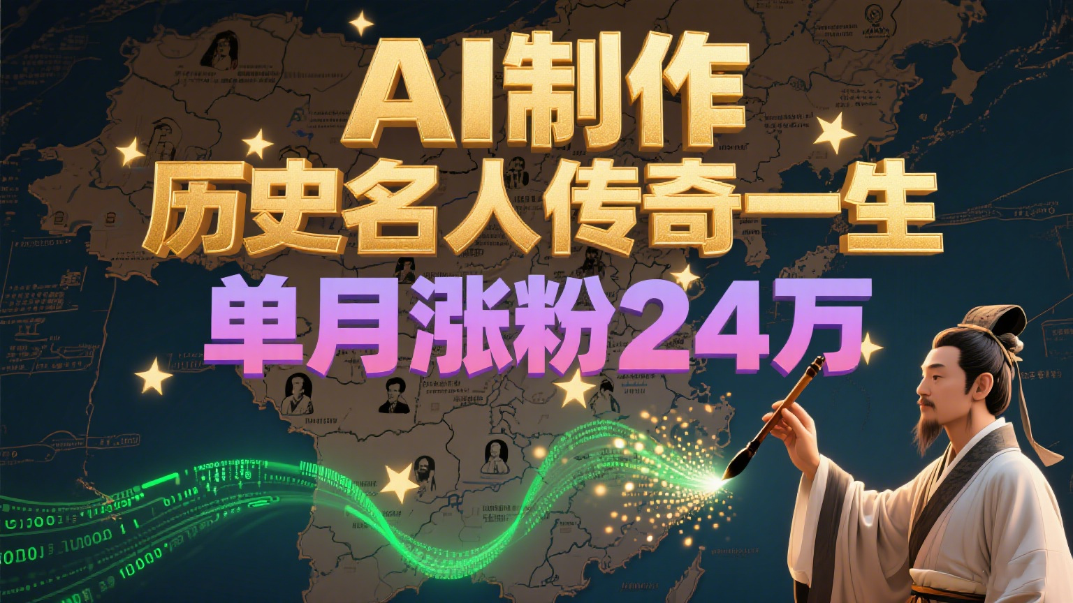 ţAIʷ˴һǷ24Ƿ+4504 :Եҵ ID:116913 