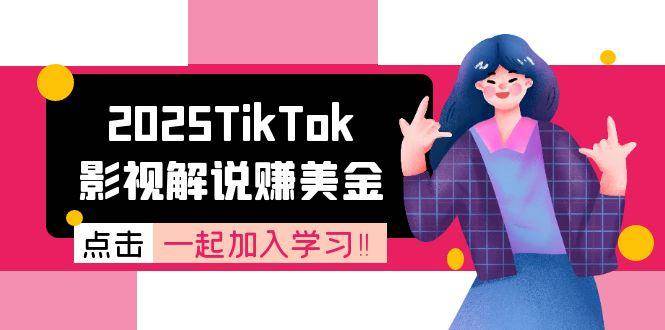 2025TikTokӰӽ˵׬˺עọ̈̄Ƶƻԭ3275 :Եҵ ID:116963 