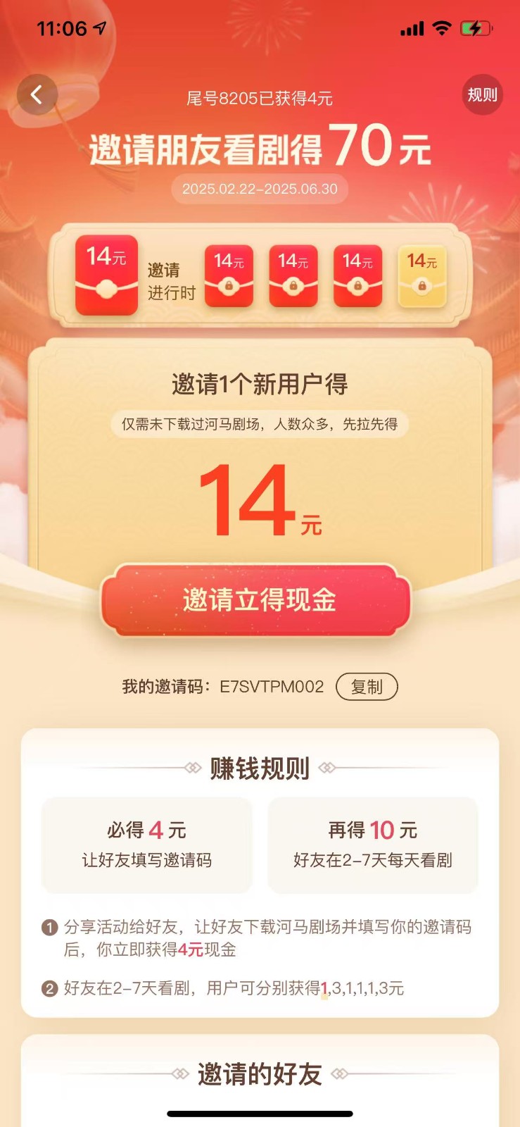 ÿǩɣһ׬14Ԫ848 :313434420 ID:116983 