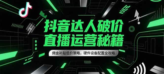 ���������Ƽ�ֱ����Ӫ�ؼ���Ӷ�����ͼ۲��ԣ�Ӳ���豸����ȫ����4704 ����:��Ե��ҵ�� ����ID:116992 