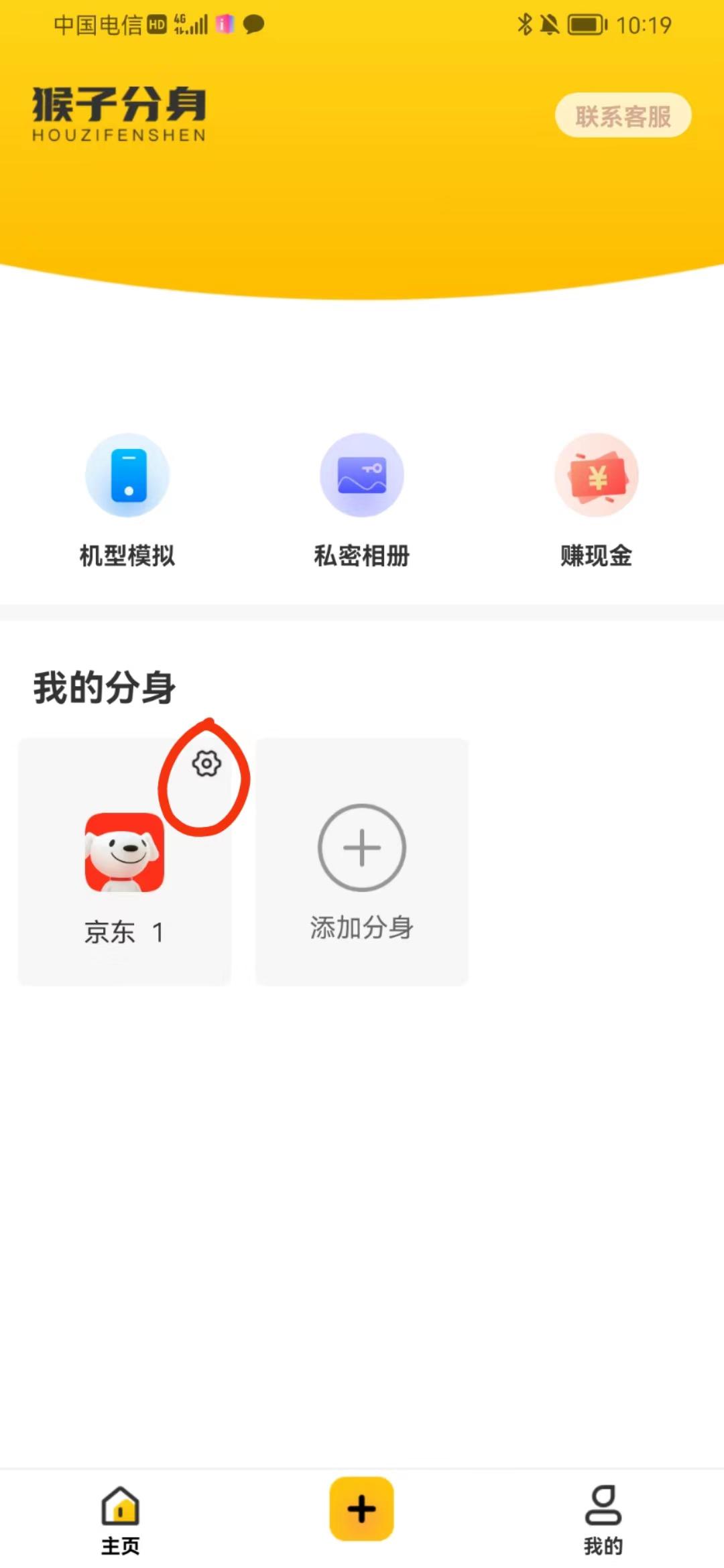 ֻⶨλ̳̣ղأб޻5917 :313434420 ID:117001 