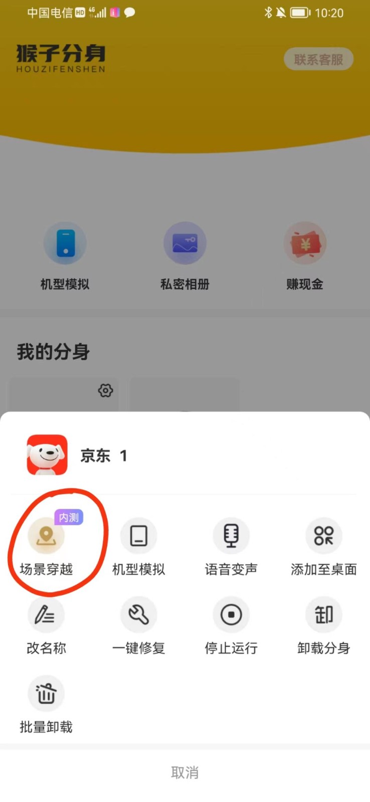 ֻⶨλ̳̣ղأб޻1086 :313434420 ID:117001 