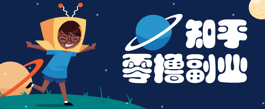 �������֪����ҵ�����ƣ�ÿ�켸��������ʵ������10+������޶��ë��1037 ����:��Ե��Դ�� ����ID:117010 