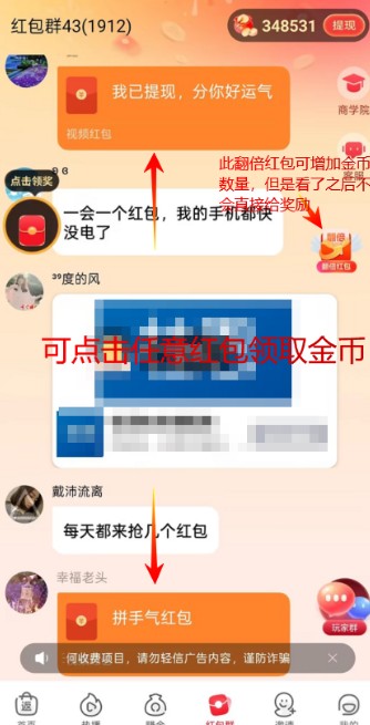 Ȥ׬ģʽˢ׬ᣬ֧΢0.515092 :ԵԴ ID:117060 