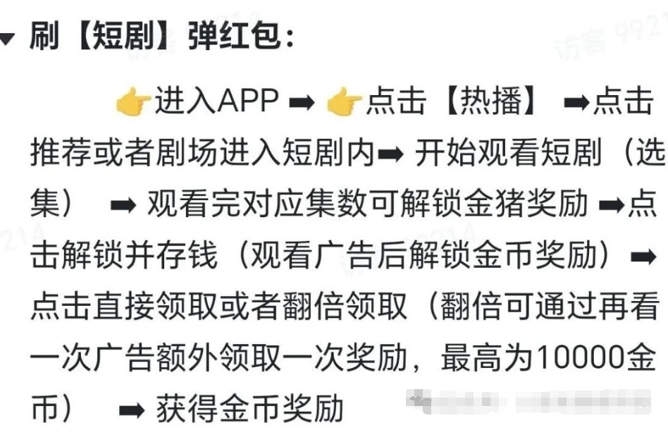 Ȥ׬ģʽˢ׬ᣬ֧΢0.513784 :ԵԴ ID:117060 