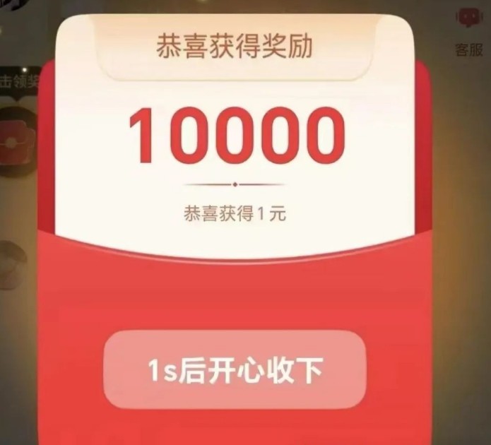 Ȥ׬ģʽˢ׬ᣬ֧΢0.511048 :ԵԴ ID:117060 