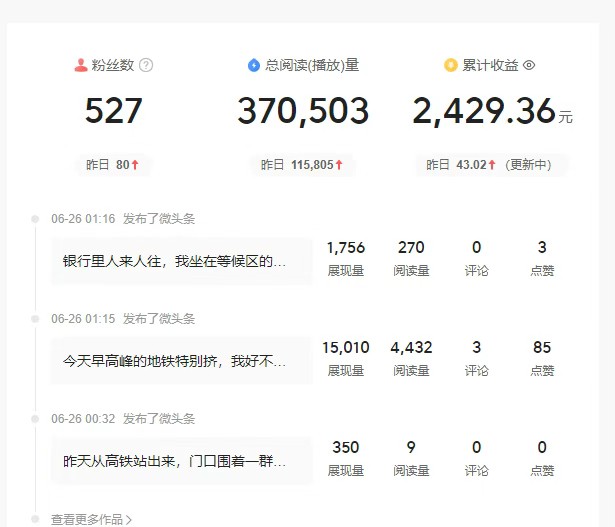 ͷ�����������淨��һ��20+����ķ����ȫʵ�ٽ̳̣���ָ�2367 ����:��Ե��Դ�� ����ID:117067 