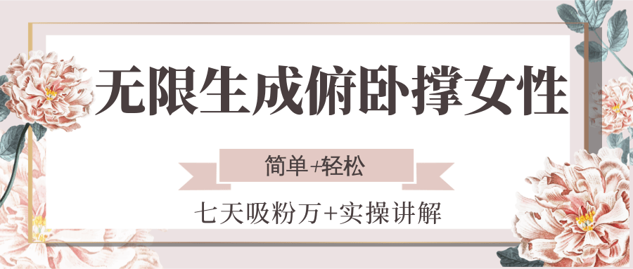 �������ɸ��Գ�Ů�ԣ�����������+ʵ�ٽ��⣬��+����5026 ����:313434420 ����ID:117070 