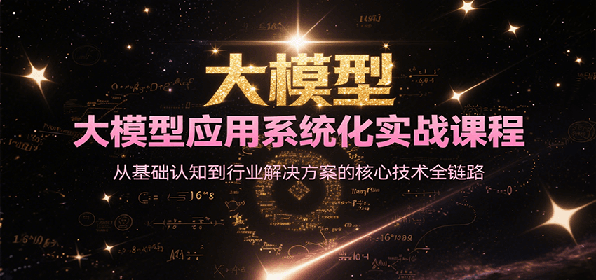 ��ģ��Ӧ��ϵͳ��ʵս�γ̣��ӻ�����֪����ҵ��������ĺ��ļ���ȫ��·799 ����:��Ե��ҵ�� ����ID:117101 