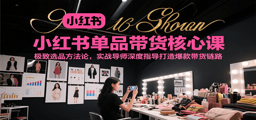 С���鵥Ʒ�������ĿΣ�����ѡƷ�����ۣ�ʵս��ʦ���ָ�����챬�������·6304 ����:��Ե��ҵ�� ����ID:117148 