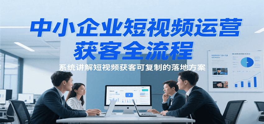 ��С��ҵ����Ƶ��Ӫ���ȫ���̣�ϵͳ�������Ƶ��Ϳɸ��Ƶ���ط���6215 ����:��Ե��ҵ�� ����ID:117153 