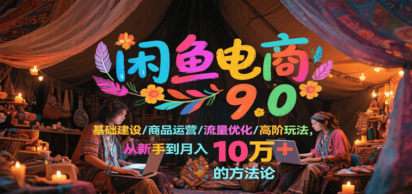 9.0/ƷӪ/Ż/߽淨ֵ10+ķ68 :Եҵ ID:117160 