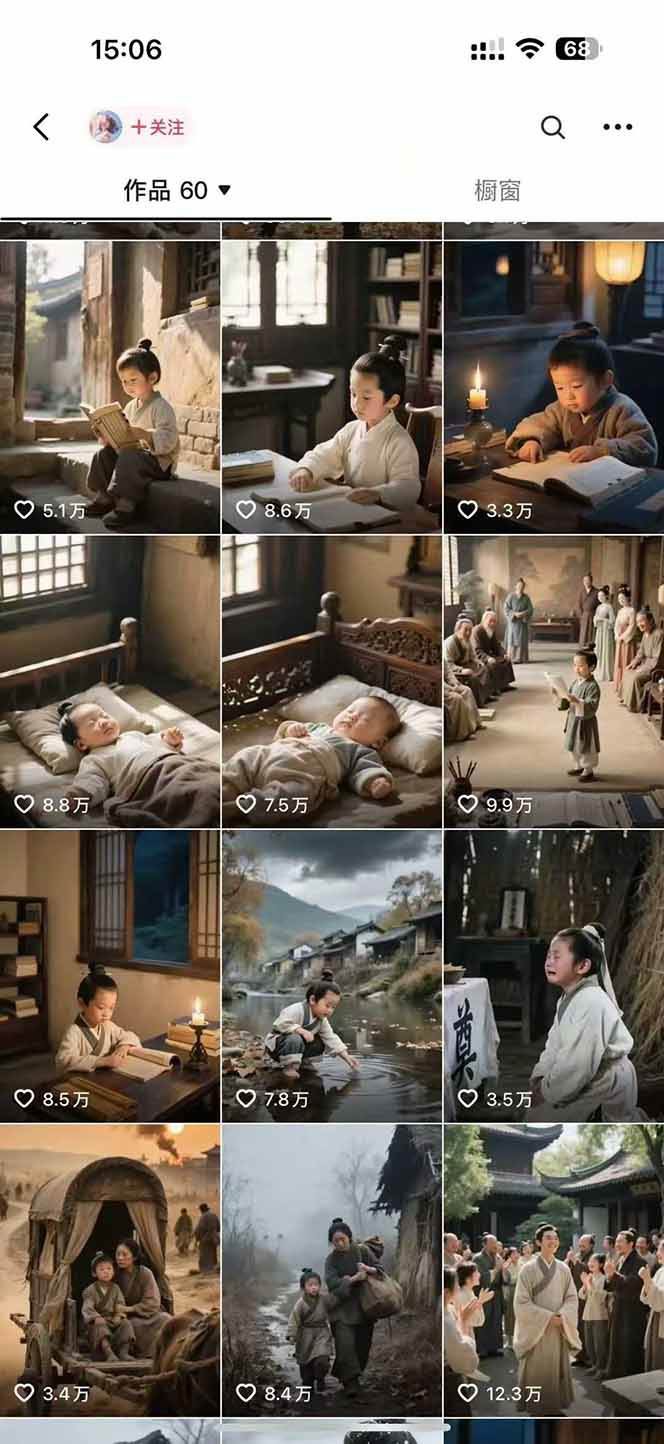 AI��ʷ�������Ƶ��������IP���졢��β֡�޷�ת������������Ƶ�����Ⱥ��Ľ�ѧ����581 ����:��Ե��ҵ�� ����ID:117166 