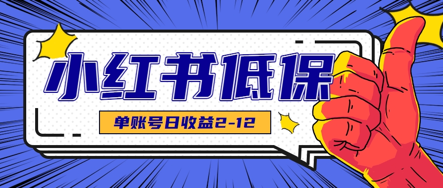 �ʺϿ���ʱ�������С����ͱ���Ŀ��С���������ʼǣ������˺�ÿ��ɻ��2-12Ԫ����5673 ����:��Ե��Դ�� ����ID:117171 