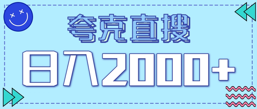 ֱ2000+ظؼ淨0żһֻܸɣ1012 :ԵԴ ID:117172 