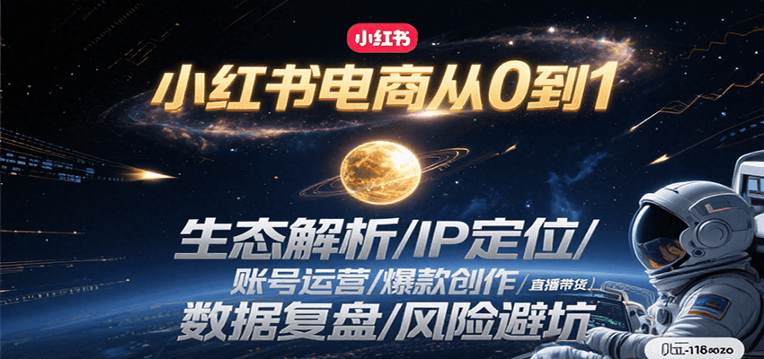 С������̴�0��1����̬����/IP��λ/ �˺���Ӫ/�����/ֱ������/���ݸ���/���ձܿ�1493 ����:��Ե��ҵ�� ����ID:117181 