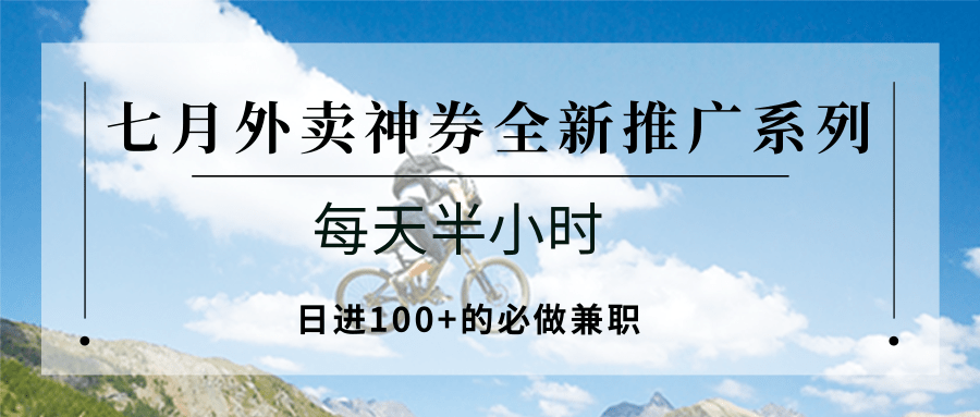 ����������ȯȫ���ƹ�ϵ�У�ÿ���Сʱ���ս�100+�ı�����ְ9294 ����:313434420 ����ID:117193 