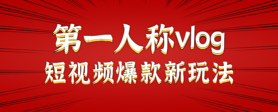 Ƶ淨AIһ˳ӽVlogƵɰ385 :ԵԴ ID:117196 